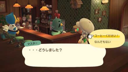 喫茶ハトの巣の右カウンターから注文する