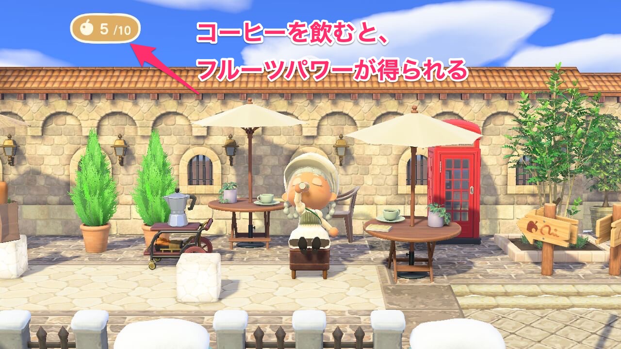 コーヒーを飲むとフルーツパワーが得られる