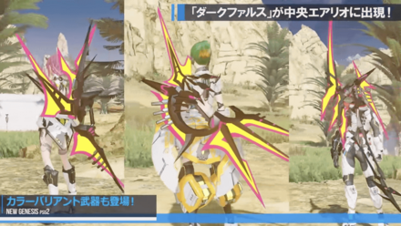 ngsのサンクエイムシリーズのカラーバリアント