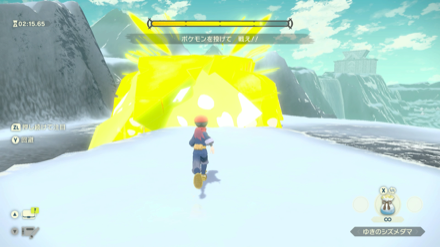 れいとうビーム後、ポケモンバトルを仕掛けられる