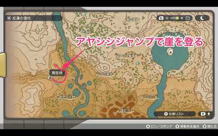 ライチュウおやぶんの行き方