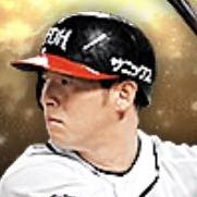 松中信彦の画像