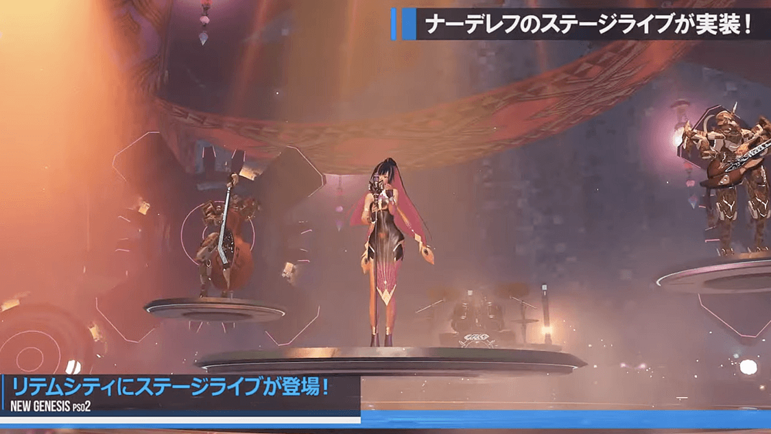 ナーデレフのステージライブ