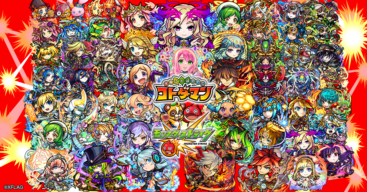 22 02 02 モンスト コトダマン コラボ第4弾 22年2月2日 水 より開催 天属性のルシファー 四大天使登場 モンスト の新キャラ ネオも ゲームエイト