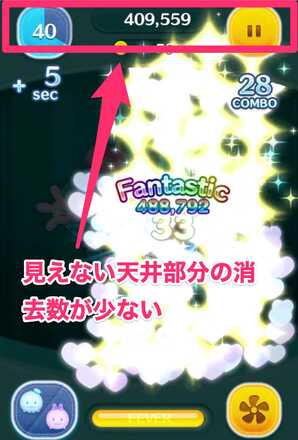 ジャイロ消去の画像