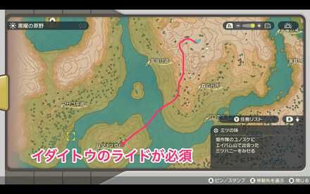 ゴウカザルおやぶんの行き方