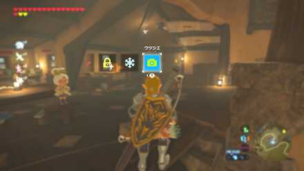 ゼルダ スクリーンショット2022-02-02 18.30のコピー.jpg