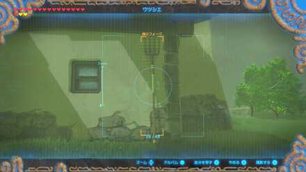 ゼルダ スクリーンショット2022-02-02 18.36のコピー.jpg