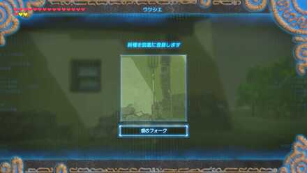 ゼルダ スクリーンショット2022-02-02 18.36-2のコピー.jpg