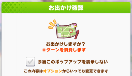 やる気を絶好調に