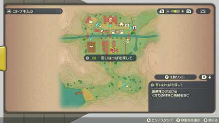 医療隊のタミの場所の詳細