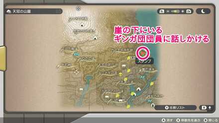 こだわりちまき入手場所