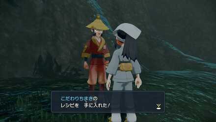 こだわりちまき入手場所