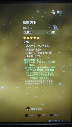 コメント画像