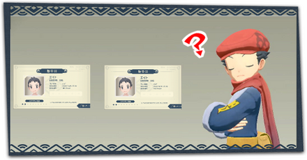 別データは作れる？