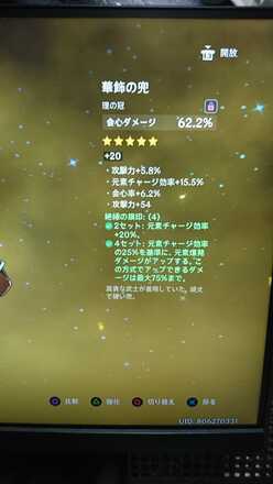 コメント画像