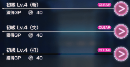 フリータイム(自由時間)にできること