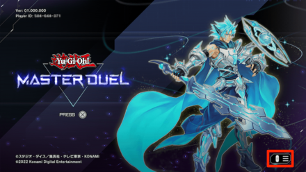 ①設定メニューを開く