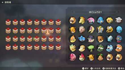 ボックスには上限がある