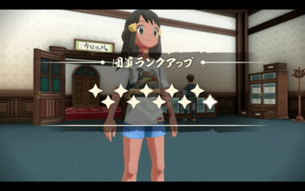 団員ランクを上げておく