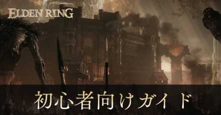 初心者向けアイキャッチ