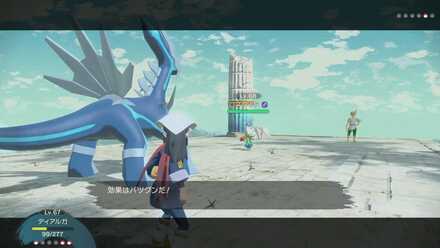 ロズレイドに対して粘るディアルガ