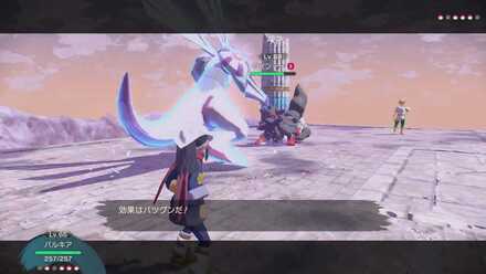 パルキアでウインディを倒す