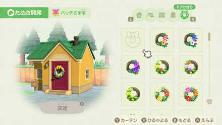 ハピパラをプレイしてる人は案内所で外観の変更ができる