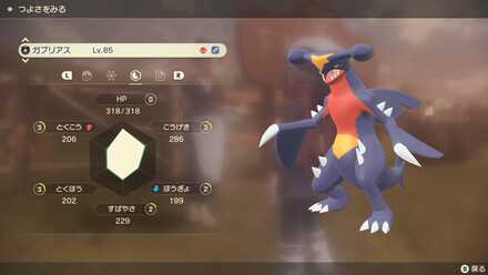 オヤブンを捕まえよう