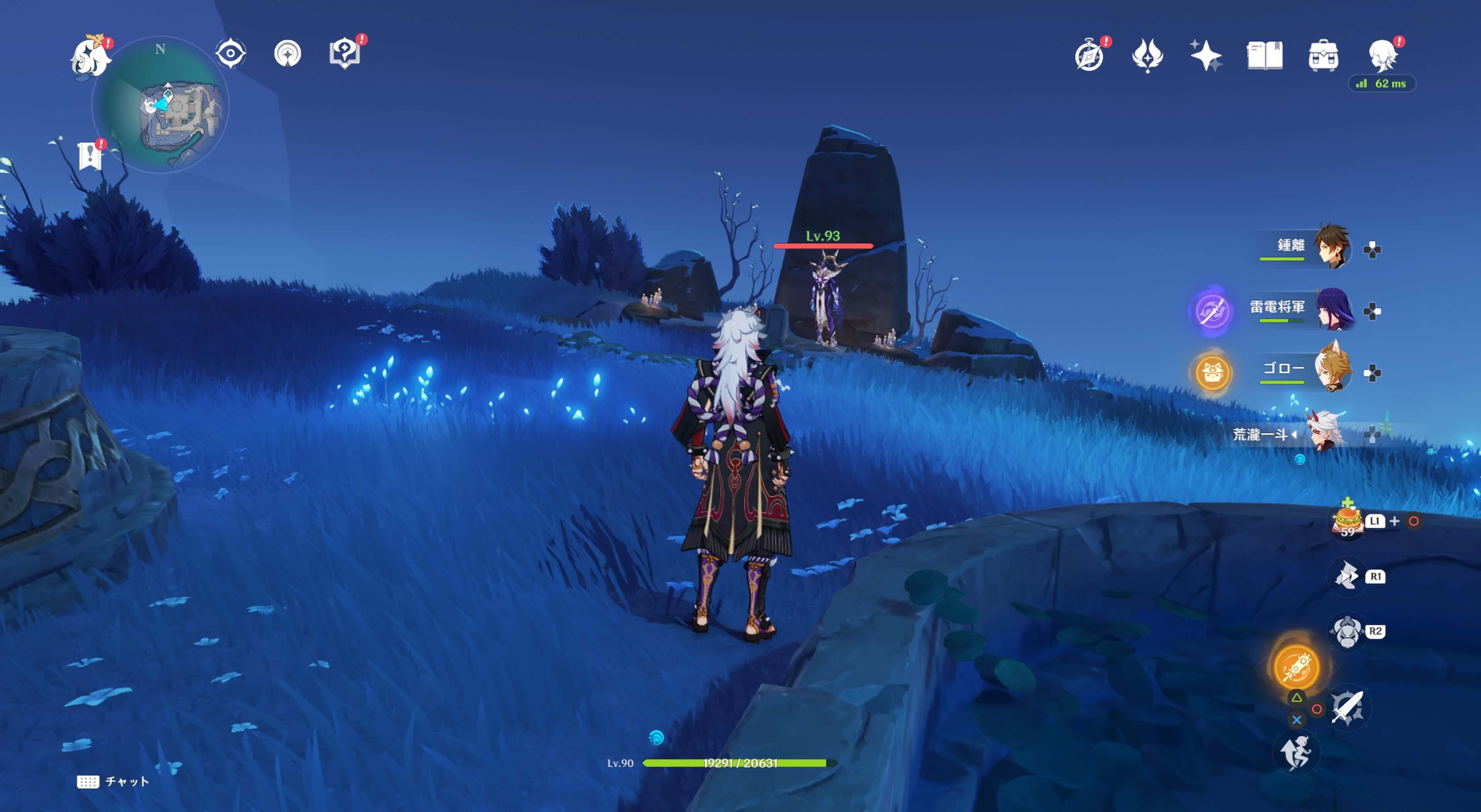 詳細な出現場所①