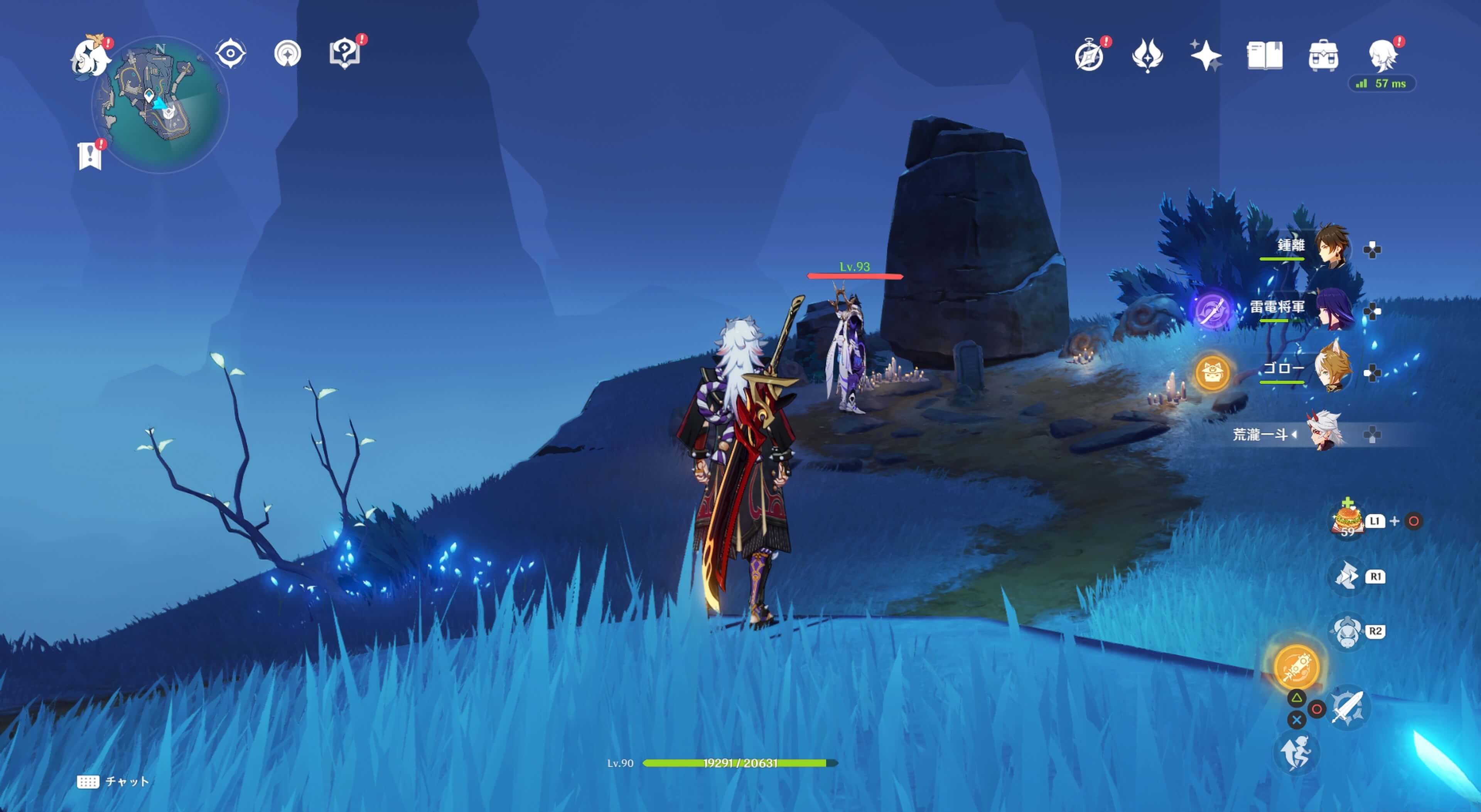 詳細な出現場所②