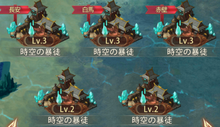 無人龍脈名前時空暴徒