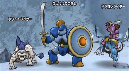 高難度「豪氷の四天王」の基本情報