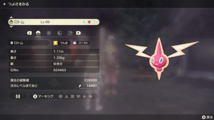 オヤブン色違い