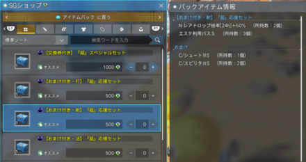 シュートIIISとスピリタIIIS