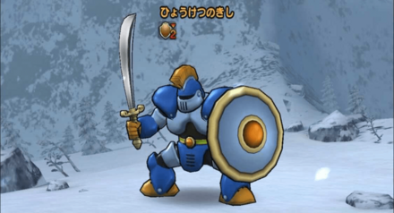 iひょうけつのきしのHP50%以下