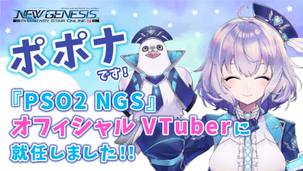 ポポナ紹介画像