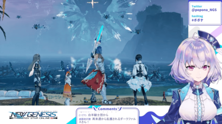 オフィシャルのポポナ