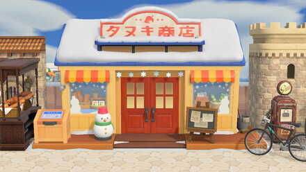 タヌキ商店で購入する