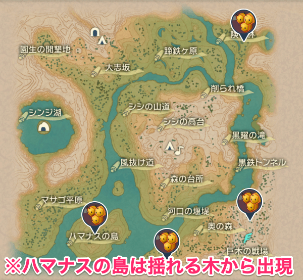 黒曜の原野のミツハニー出現場所