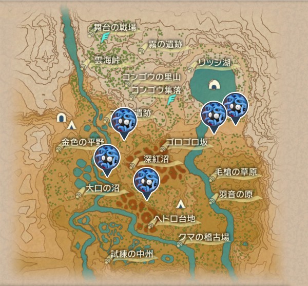 紅蓮の湿地のモンジャラ出現場所