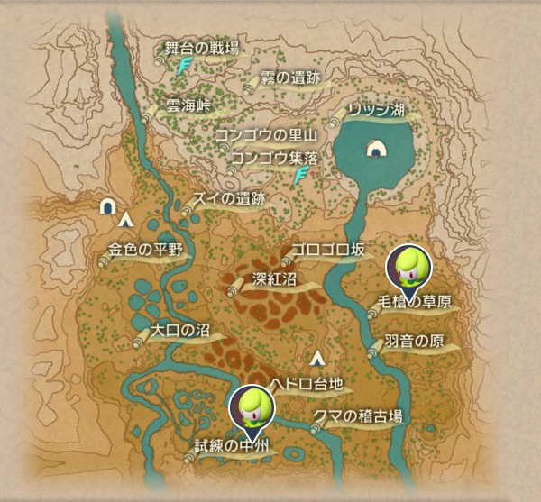 紅蓮の湿地のチュリネ出現場所