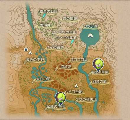 紅蓮の湿地のチュリネ