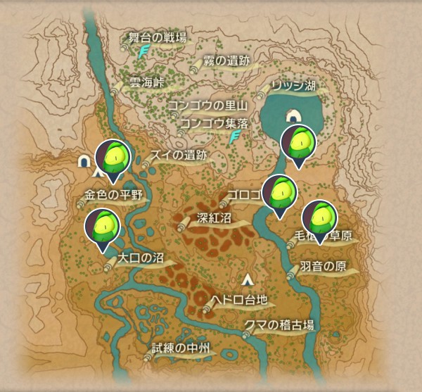 紅蓮の湿地のスボミー出現場所