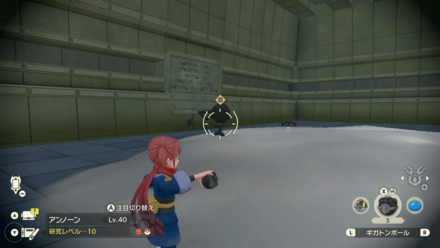 報酬はズイの遺跡にアンノーンが出現する