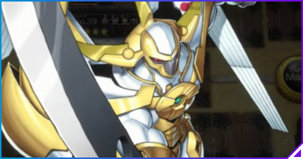 エクシーズ召喚