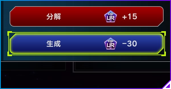 カード生成おすすめ