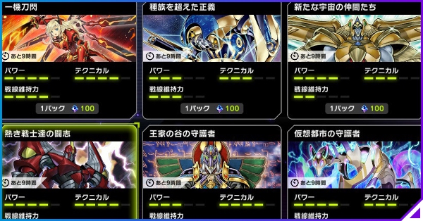 シークレットパックおすすめ