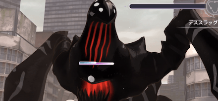 異時層デススラッグ(第1形態)の攻略