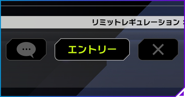 フレンド対戦